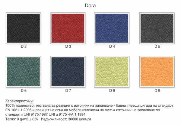 ОФИС СТОЛ 1140 ASYN ХРОМ + BR 25 ДАМАСКА DORA - 8 ЦВЯТА