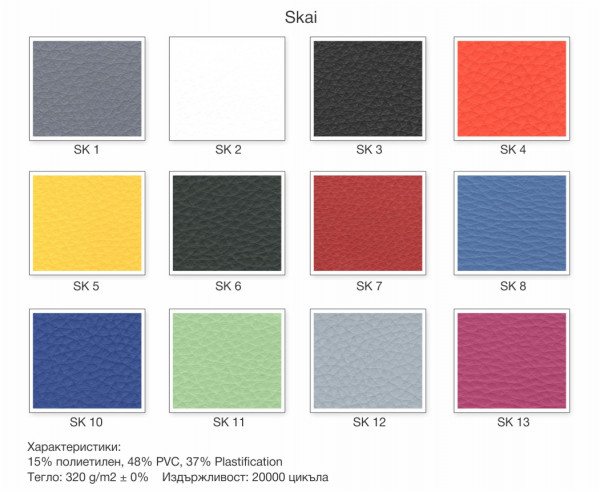 ПОСЕТИТЕЛСКИ СТОЛ 1810/S LEI ЕКО КОЖА SK - 12 ЦВЯТА