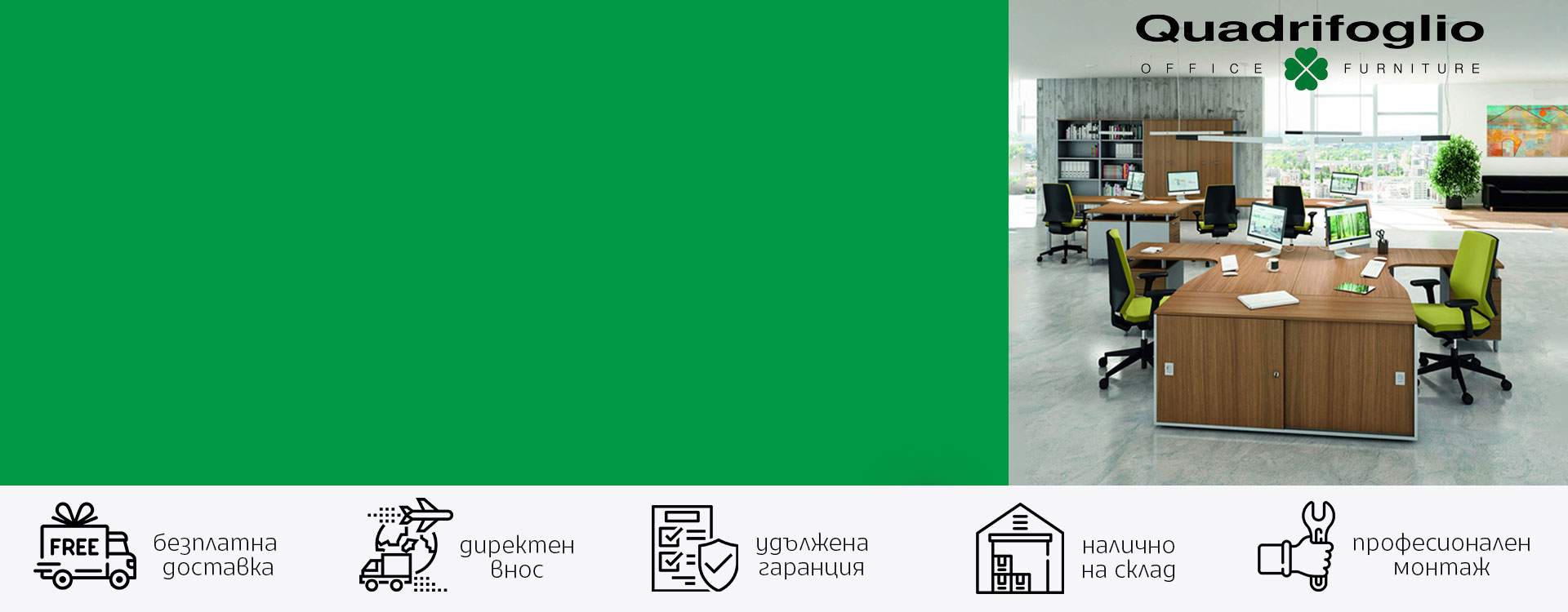 <p>Италиански мебели</p>

<p>директен внос</p>

